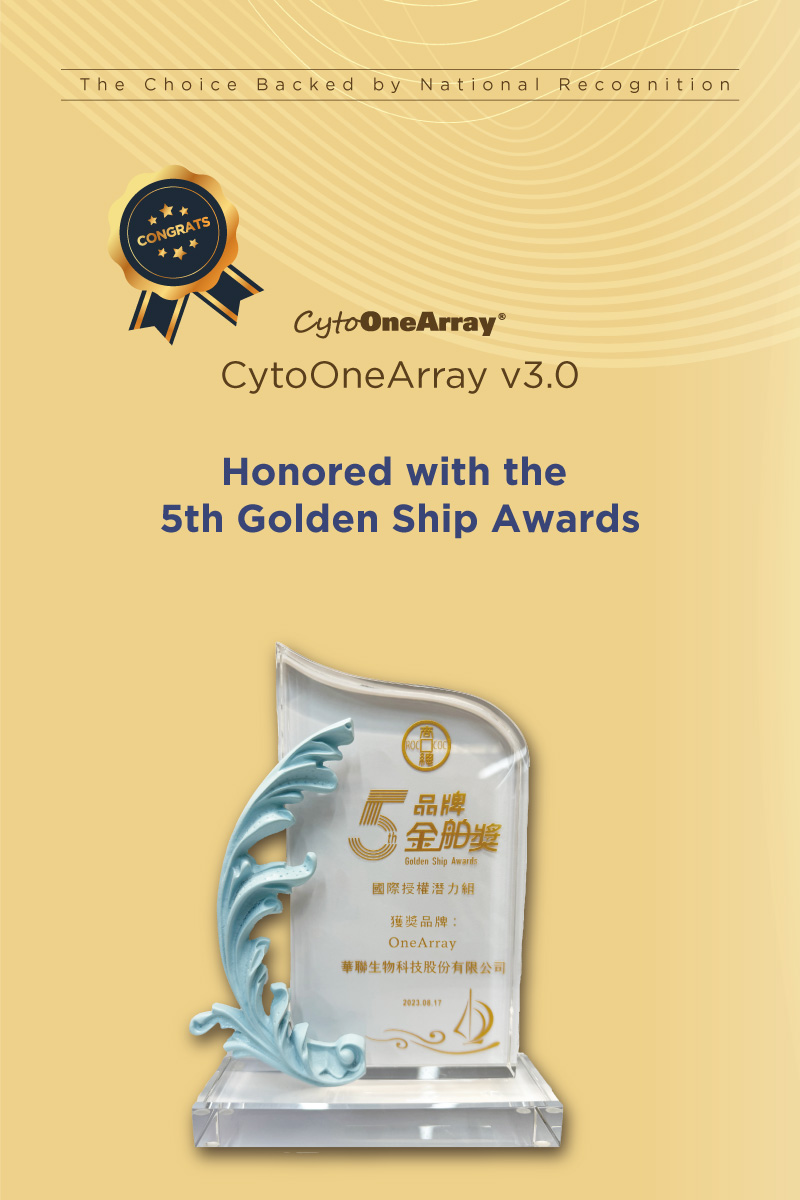 phalanx biotech was awarded with the 5th golden ship awards