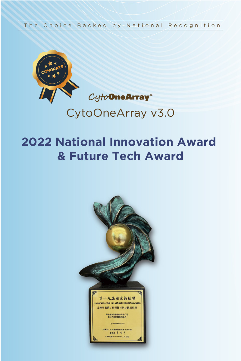 phalanx biotech was awarded with 2022 national innovation award